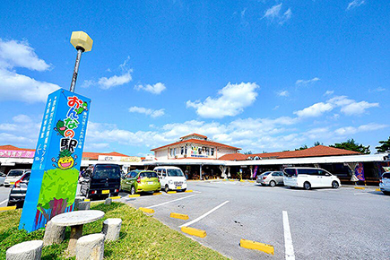 おんなの道の駅「なかゆくい市場」