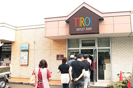 チロルチョコアウトレットショップ