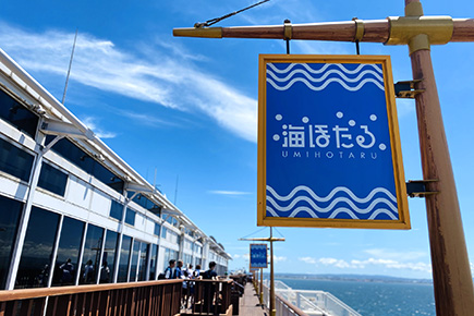 人工島海ほたる