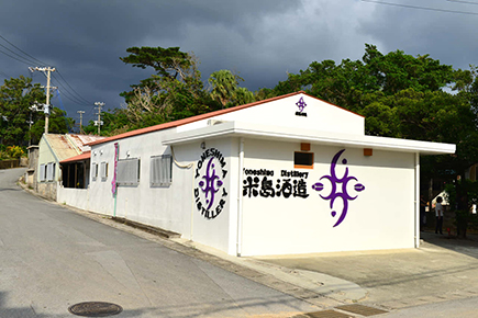米島酒造