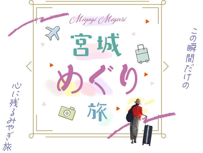 jjtour　ひと足お先に！夏を先取り！ゴールデンウィーク沖縄