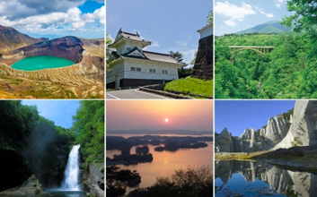 【宮城周遊プラン】