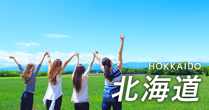 北海道