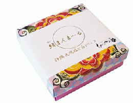 結まんまーる(12個入)