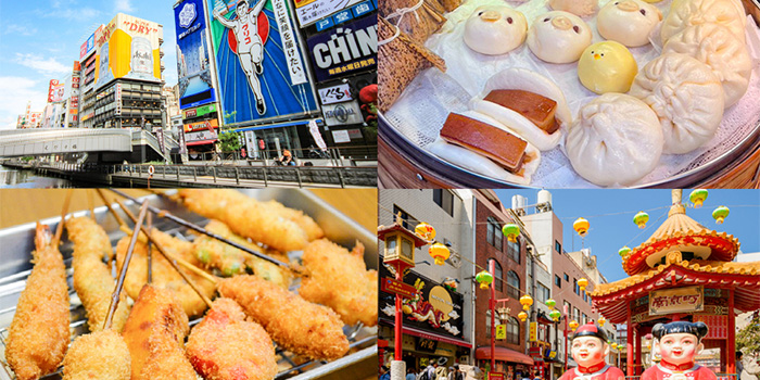 大阪串カツ&神戸南京町