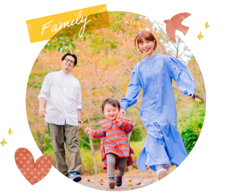 家族で楽しむ旅