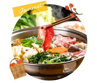 グルメを堪能する旅