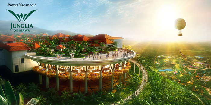 ジャングリア沖縄１Ｄａｙチケット付き