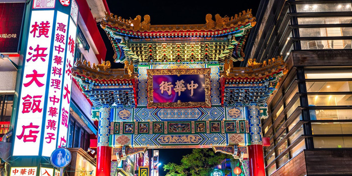 横浜中華街