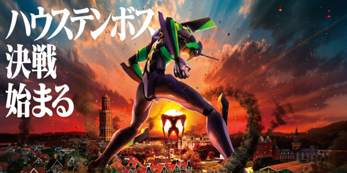 ハウステンボス イルミネーション