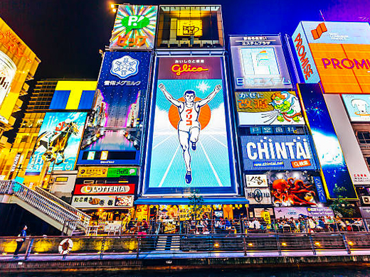 ぐるっと大阪チョイス