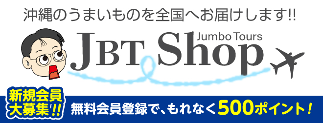 JBT Shop